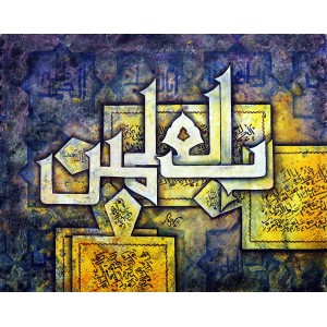 Zaki Sheikh, 16 x 20 Inch, Acrylic on Canvas,  Calligraphy Painting, AC-ZAK-004